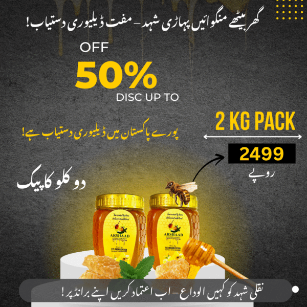 2kg (100% Pure & Natural Honey – No Sugar, No Chemical)