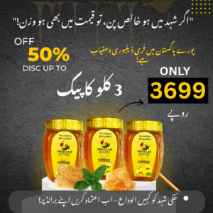 3kg Deal Pure Barseem Honey | Premium honey in Pakistan